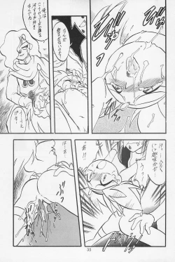 Page 37 of Teddy☆Bear no Omise Special