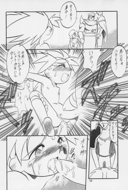 Page 40 of Teddy☆Bear no Omise Special