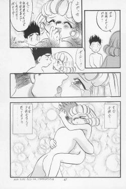 Page 49 of Teddy☆Bear no Omise Special