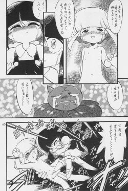 Page 62 of Teddy☆Bear no Omise Special