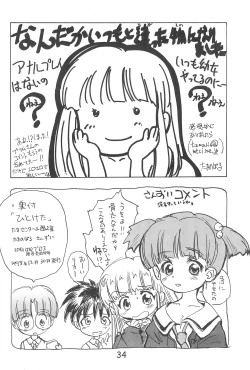 Page 34 of Hitoketa - Single Age
