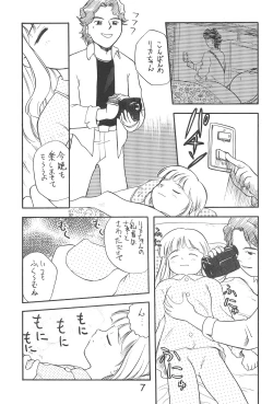 Page 7 of Hitoketa - Single Age