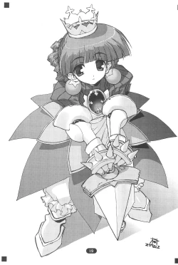 Page 21 of edel Prinzessin