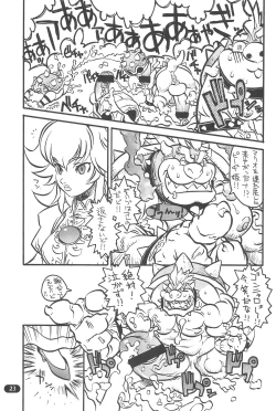 Page 25 of edel Prinzessin