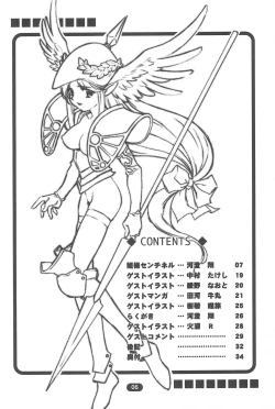 Page 8 of edel Prinzessin