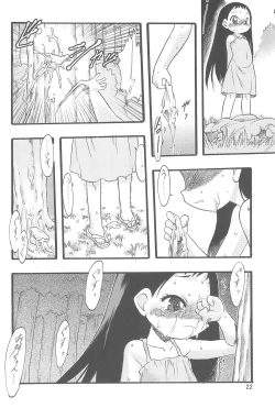 Page 22 of Nushi no Sumu Yama Dai Ni Kan