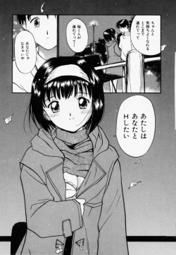 Page 120 of Love Love Damon