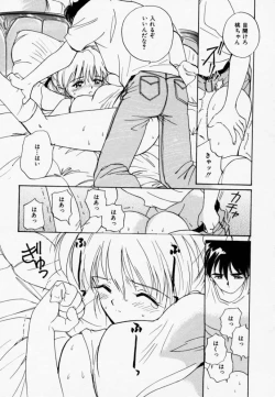 Page 152 of Love Love Damon