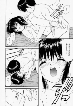 Page 93 of Love Love Damon