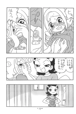 Page 19 of Forehead, go ahead!