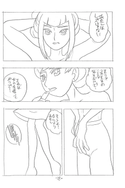 Page 28 of Forehead, go ahead!