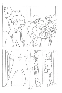 Page 30 of Forehead, go ahead!