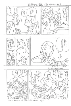 Page 41 of Forehead, go ahead!