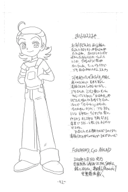 Page 42 of Forehead, go ahead!