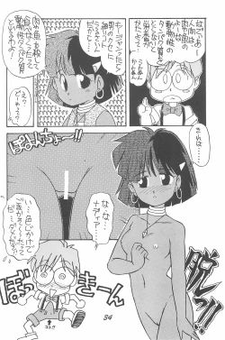 Page 34 of Donkey's ANI-PARO collection Volume. 1