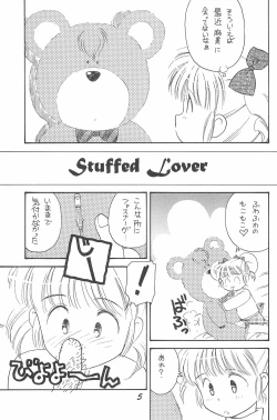 Page 5 of Donkey's ANI-PARO collection Volume. 1