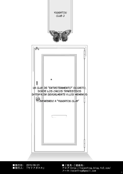 Page 2 of Yuugatou Club 2