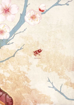 Page 30 of Sumizome Baika