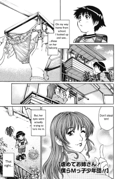 Page 131 of Doutei Shounen - The Cherry Boys