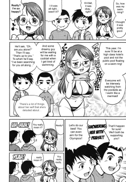 Page 192 of Doutei Shounen - The Cherry Boys