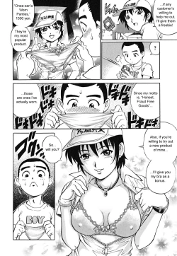 Page 214 of Doutei Shounen - The Cherry Boys