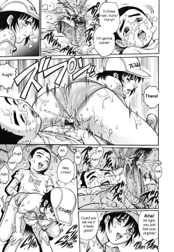 Page 221 of Doutei Shounen - The Cherry Boys