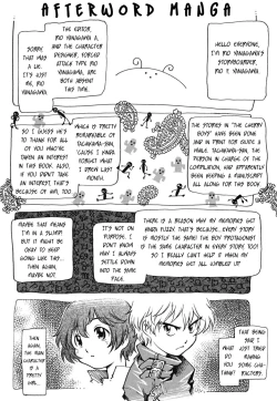 Page 226 of Doutei Shounen - The Cherry Boys