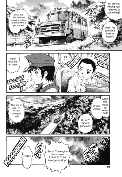 Page 60 of Doutei Shounen - The Cherry Boys