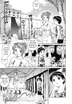 Page 99 of Doutei Shounen - The Cherry Boys