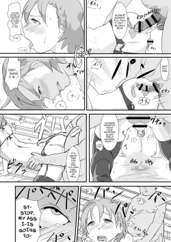 Page 13 of Makiosan to Ochinchin nanka ni Zettai Makenai Hon