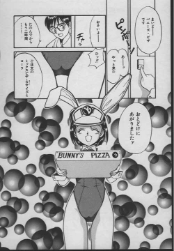 Page 85 of Ningyo Hime no Kiss