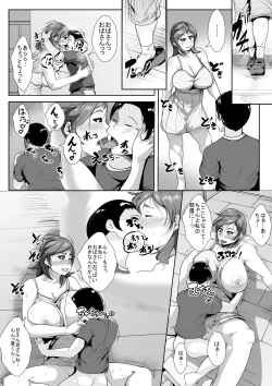 Page 13 of Musuko no Tomodachi no Onna ni Natte Shimau Hahaoya