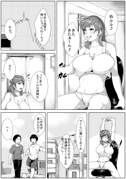 Page 2 of Musuko no Tomodachi no Onna ni Natte Shimau Hahaoya