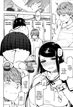 Page 14 of Chikazuite | Approaching