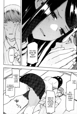 Page 6 of Chikazuite | Approaching