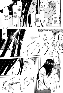 Page 7 of Chikazuite | Approaching