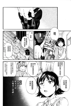 Page 115 of Heavenly