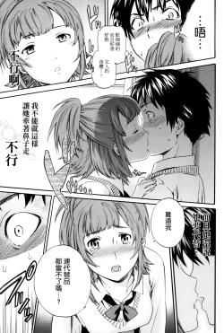 Page 126 of Heavenly