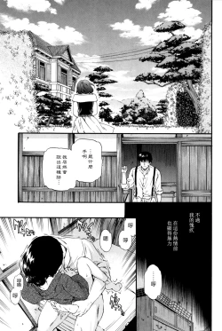 Page 178 of Heavenly