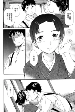 Page 187 of Heavenly