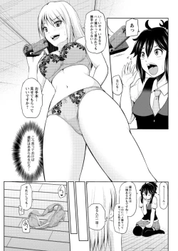 Page 147 of Action Pizazz DX 2016-10