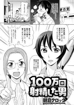 Page 160 of Action Pizazz DX 2016-10