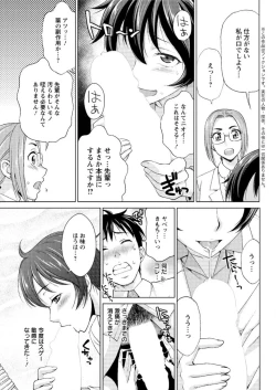 Page 163 of Action Pizazz DX 2016-10