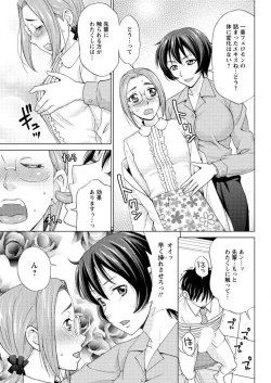 Page 167 of Action Pizazz DX 2016-10