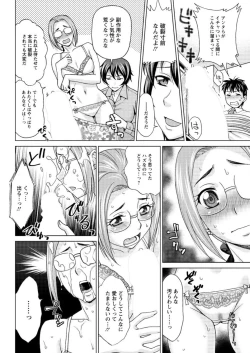 Page 168 of Action Pizazz DX 2016-10