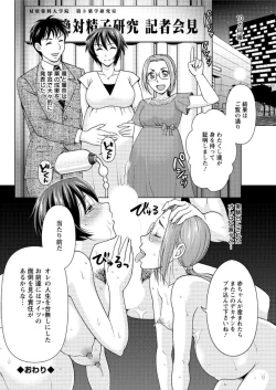 Page 176 of Action Pizazz DX 2016-10