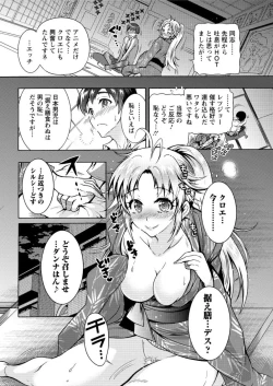 Page 182 of Action Pizazz DX 2016-10