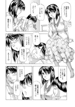 Page 214 of Action Pizazz DX 2016-10