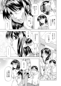 Page 215 of Action Pizazz DX 2016-10