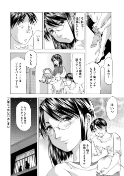 Page 228 of Action Pizazz DX 2016-10